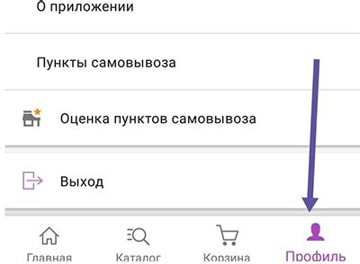Что стоит знать перед обращением в службу поддержки Wildberries в Беларуси по телефону