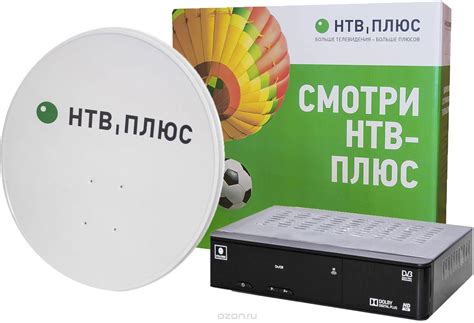 Что такое НТВ Плюс и почему это популярный выбор