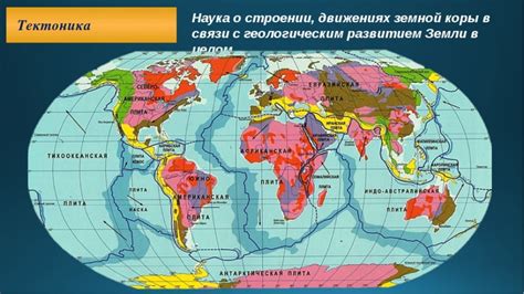 Что такое географическая область серверной платформы и какова ее важность