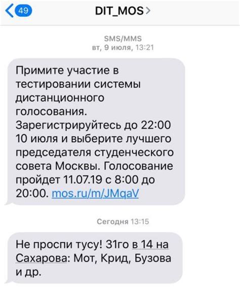 Что такое главконтроль штраф 4000 и за что он начисляется