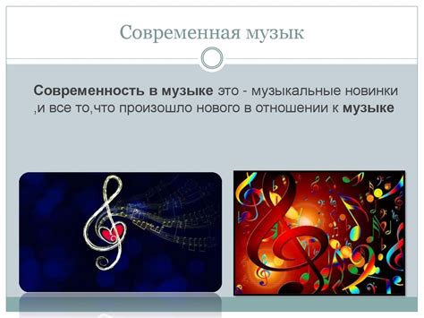 Что такое голды в музыке