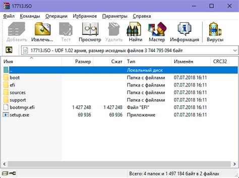 Что такое образ ISO и как он используется при установке компьютерных игр