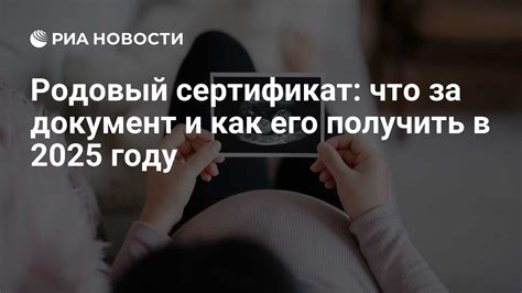 Что такое юпн и зачем он необходим