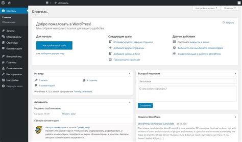 Что такое Contact Form 7 и как он функционирует в системе управления контентом WordPress