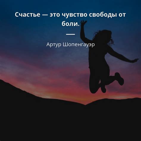 Чувство свободы: осознание во сне о путешествии в мир из льда и холода
