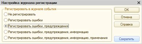 Шаги для активации автоматической очистки истории звонков