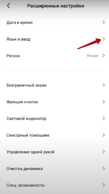 Шаги для активации увеличительного режима на смартфоне Xiaomi