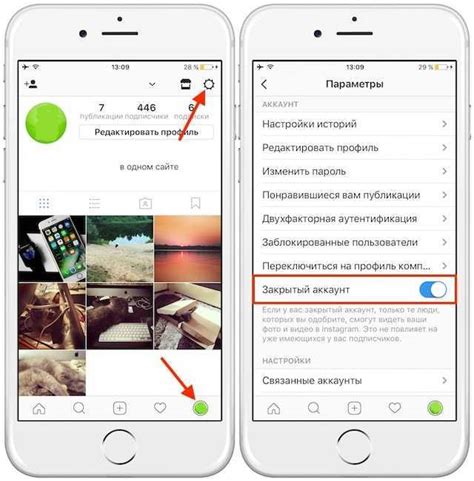 Шаги для деактивации профиля Instagram