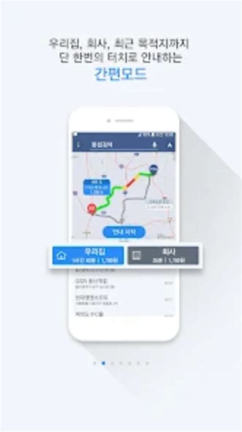 Шаги для деактивации сервиса Mappy в Уфе