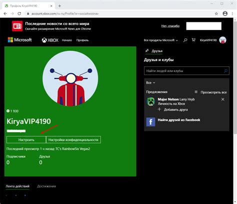 Шаги для закрытия профиля на Xbox 360: пошаговое руководство