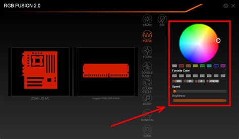 Шаги для настройки цветовой подсветки на компьютере с помощью Rgb fusion 2.0