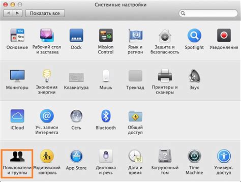 Шаги для настройки Elm Emmet на MacBook