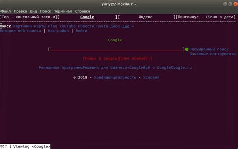 Шаги для полной деинсталляции nvm в операционной системе Linux