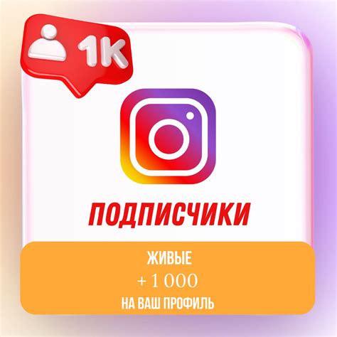 Шаги для прекращения использования своего аккаунта в социальной сети