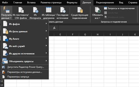 Шаги для преобразования файлов из Microsoft Excel 2016 и новее в формат PDF