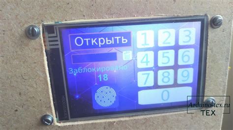 Шаги для проверки работоспособности замка после разрыва связи с молнией