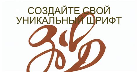Шаги для создания вашего собственного смывного средства