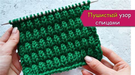 Шаги для создания эффектной резинки в английском стиле