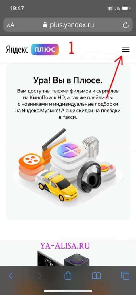 Шаги для сопряжения управления AIMP через сеть без проводов