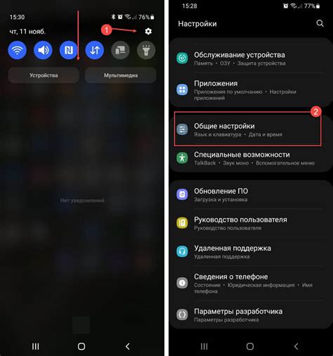 Шаги для удаления Поко Лаунчера из настроек смартфона