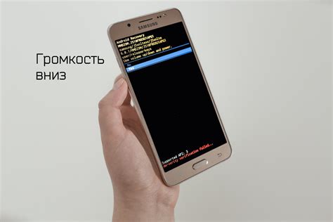 Шаги для удаления идентификатора устройства на Samsung