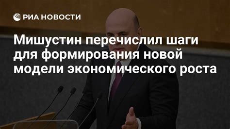 Шаги для формирования корпуса пушистого грызуна