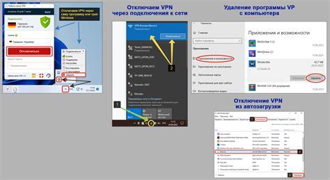 Шаги и инструкции по удалению хранимых данных