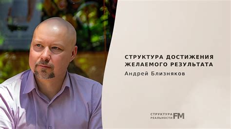 Шаги и правила для достижения желаемого результата
