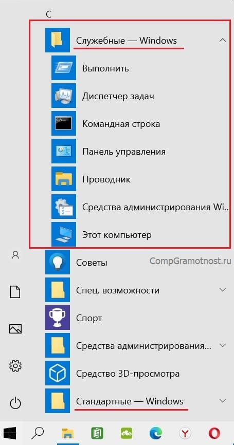 Шаги и проблемы при установке программы на ПК