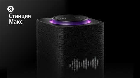 Шаги и способы соединения Яндекс Станции Мини с саундбаром через Wi-Fi