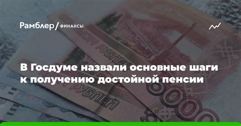 Шаги к получению финансовых средств от компании MOKKA