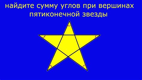 Шаги к построению пятиконечной звезды при помощи циркуля