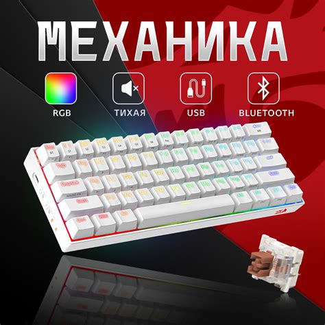 Шаги настройки специальных функций на клавиатуре Redragon Draconic