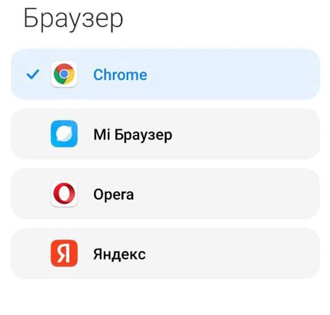 Шаги открытия ссылки во внешнем браузере