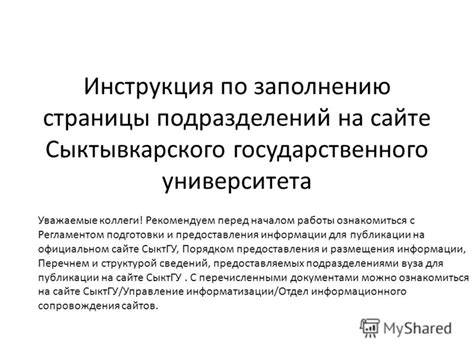 Шаги подготовки спичек перед началом работы