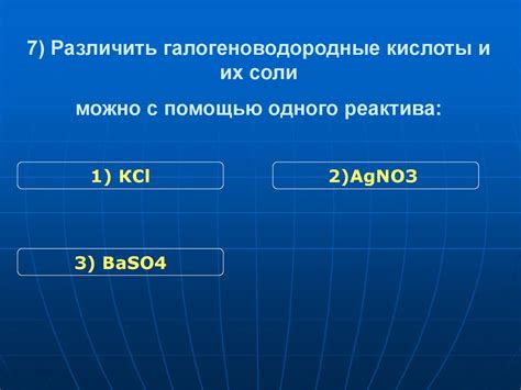 Шаги получения соли лакмоида из исходного реактива