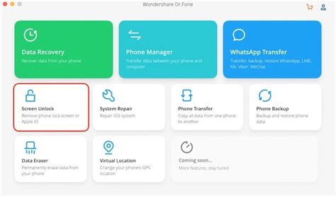 Шаги по восстановлению пропавшего смартфона с помощью уникального идентификатора