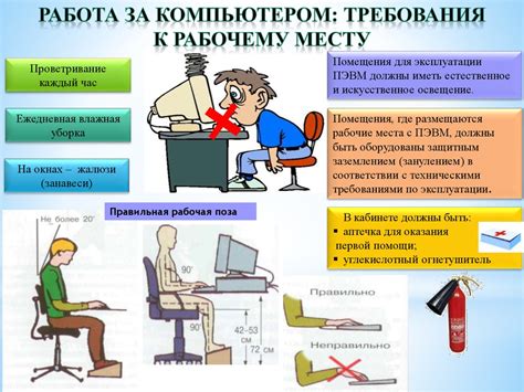 Шаги по деактивации поискового инструмента на персональном компьютере
