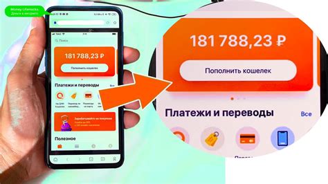 Шаги по добавлению киви кошелька на мобильное устройство