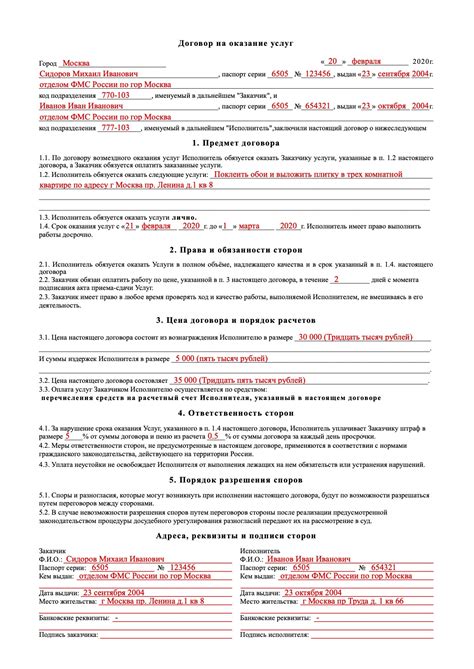 Шаги по заключению договора на временное использование автомобиля