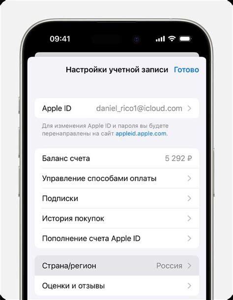 Шаги по настройке и выбору мелодий