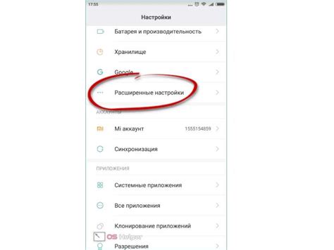 Шаги по настройке яркости торшера на устройстве Xiaomi: практическое руководство