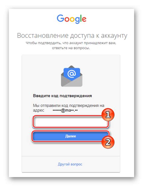 Шаги по обнаружению доступа к аккаунту Gmail на компьютере