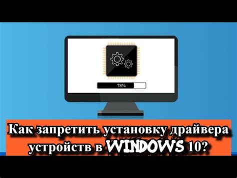 Шаги по отключению графического интерфейса в настройках системной платы