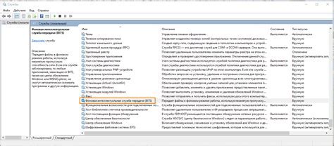 Шаги по отключению фоновой музыки через настройки браузера