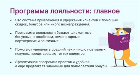 Шаги по разработке и управлению электронной карточкой лояльности в портмоне