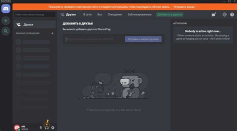 Шаги по созданию и настройке сервера Discord для работы с ботом