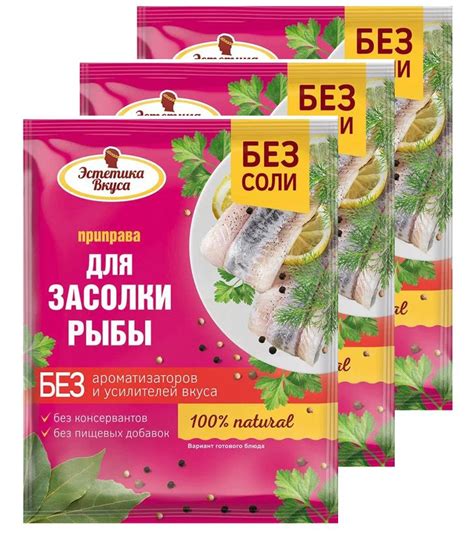 Шаги по созданию надежного механизма для соления свежей рыбы