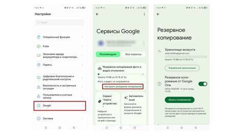 Шаги по созданию резервной копии диалогов в Телеграм