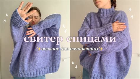 Шаги по созданию собачьего свитера с использованием крючка
